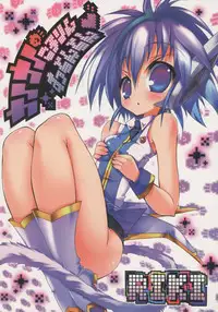 (C71) [RIKI (RIKI)] Nano-Nano Kororin Suttonton (Galaxy Angel II)