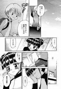 COMIC Momohime 2003-02