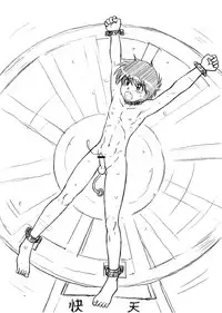 [Takenokoya] Hizou Shounen