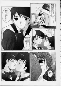 (C60) [Kohakutei (Sakai Hamachi)] Lover's blue (Gunparade March)