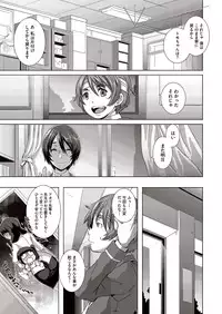 [Butcha-U] The Sex Sweepers Ch.01-10