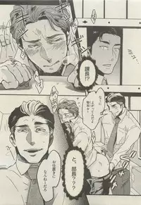 BOY'S 禁断 2015-05