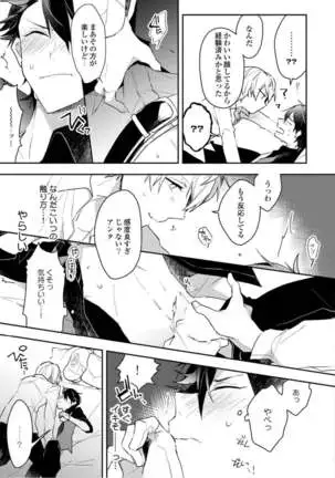 Lian Qing Jiang Fu rabugemu[(Da - Zhao Gu kotori