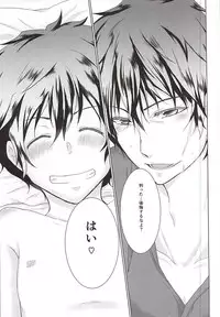 (SPARK10) [Lr. (Motohashi Iyuu)] Shounen L wa Yokkyuu Fuman (Kekkai Sensen)