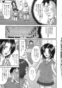 [Oyama Yasunaga] Oyako Choukyou Houmon | Mother Daughter Training Visit