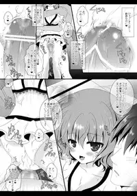 (C84) [Setoran (Itou Seto, Tanno Ran)] Adessa Adessa (Touhou Project)