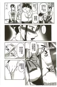 [Akane Shuuhei] Houman Onna Kyoushi Choukyou "Kyouka" [Chinese]