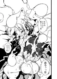 Macop - mckee gokubuto