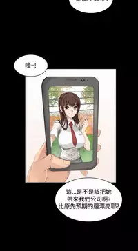 [活火山&G.HO] 制作人 Ch.1~7 [Chinese]中文