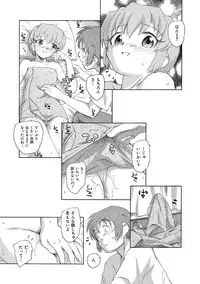 [Unno Hotaru] Alice no futatsu no kao Jou [Digital]