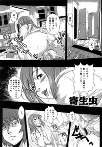 [Kakutou Oukoku] Baku Ero!! Hisho no Oshigoto