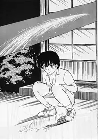 [ＥＭＳ(中島初美)] ANYONE (うる星やつら)