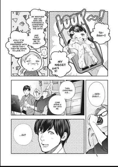 [Jorori] Kikkake (COMIC HOTMILK 2022-06) [English] [a] [Digital]