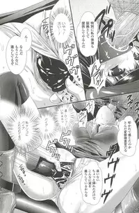 [Kusunoki Rin] Shoujo Meikyuu | Girl's Labyrinth