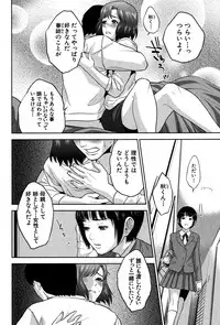 [Tohzai] Boku-tachi no Kinki