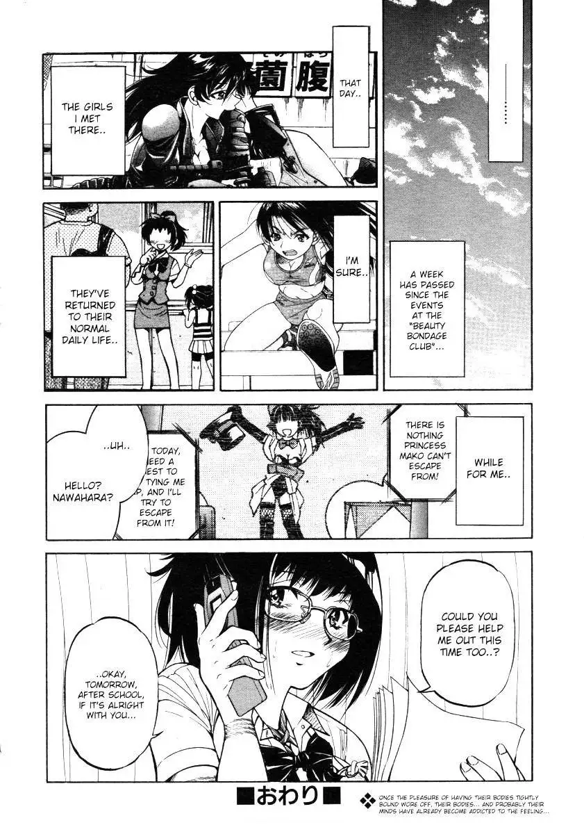 Escape Creator - Part 2