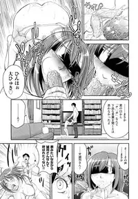 [Takano Yuki] Nakadashi Okawari!
