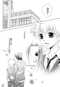 (C71) [CACAO (Atene)] SOUL SESSION (Katekyoo Hitman REBORN!)