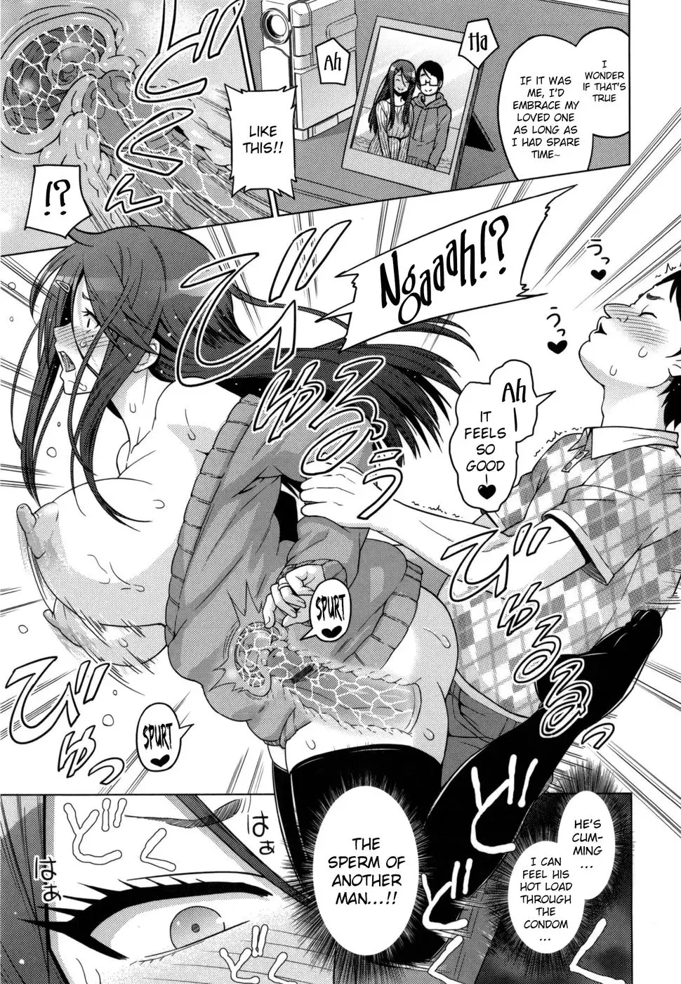 Love and Less Chapter 1