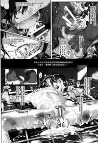 [RIN (Mochi)] Dragon slave (Dragon Quest V) [Chinese] [final×lolipoi漢化] [Digital]