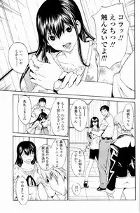 [OKAWARI] Strawberry Factory