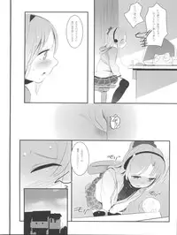 (C81) [Jack to Nicholson (NoriPachi, Kagura Yuuki)] gdgdsHA MISETA (gdgd Fairies)