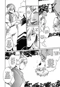 [Manabe Jouji] Tail Chaser 3 [English] [SaHa]