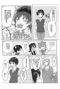 (MIRACLEFESTIV@L!!) [speedy rain (Kurese)] Kyoujin no Tame no Sonata (THE IDOLM@STER SideM)