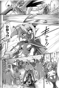 [Anthology] Toushin Engi Vol. 9