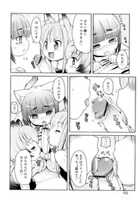 [LEE] Kemomimi Onsen e Youkoso - Welcome to Kemomimi Onsen