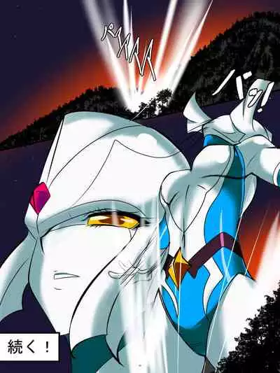 [Warabimochi] Ginga no Megami Netise Soushuuhen 01