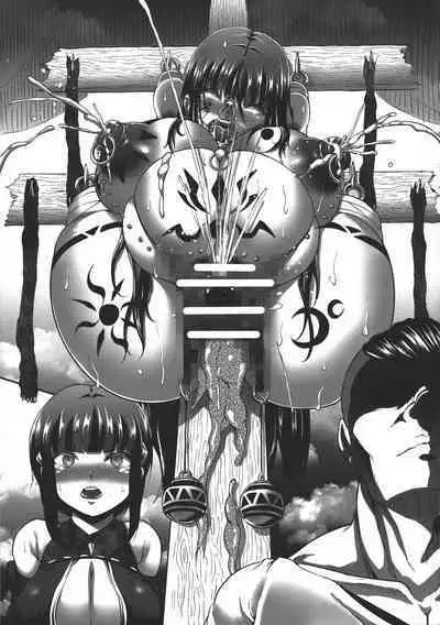 (C95) [X∞MODEL (X∞MODEL)] GUND CUNNUM vol.3 [Chinese] [紫苑汉化组]