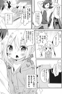 COMIC Potpourri Club 2013-08 [Digital]