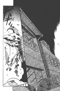 Makaryudo Demon-Hunter 1