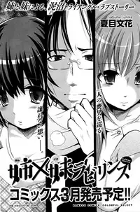 Monthly Vitaman 2016-04