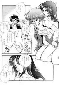 (C55) [Okirakudou (Various)] AfutaMoon 13gatsu-gou (Cannon God Exaxxion)