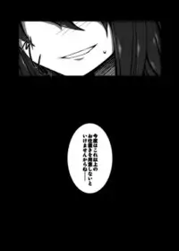 (C79) [Fukadou (GYO)] Tenshi-chan ga Kyoiku sa Reru Hon (Touhou Project)