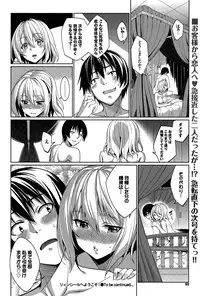 [Asamine Tel] Ryinshīru e Youkoso! Ch. 1-4