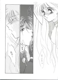 [Anthology] Aniparo Miki 9 (Various)