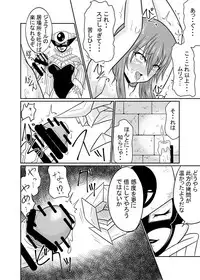 [Aju ga Mitsukarimasen (Aju)] Futanalink ~if (Fairy Tail)