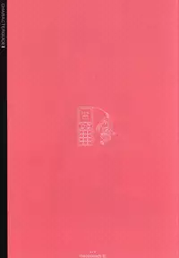 Free Friends Visual Fanbook