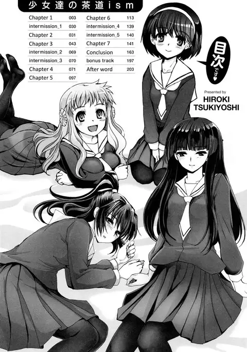 Shoujo-tachi no Sadism