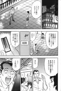 Action Pizazz Special 2007-09