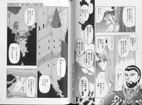 [Mukai Masayoshi] Physical Message