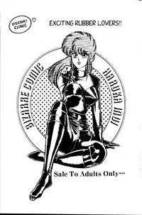 [Inui Haruka] Ogenki Clinic Vol.1 [English]