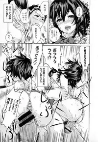 [Karasu] Shitsuke Ai