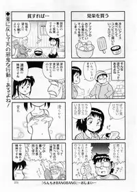 Action Pizazz Special 2014-02