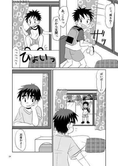 ことばにできない