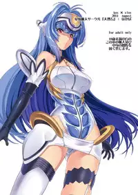 (C80) [Dairiseki (Hakaba)] kos x elos (Xenosaga) [English] =LWB=