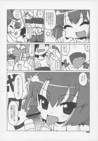 (C83) [Gururido (Various)] Ero Neko-san Trilogy Anal Silver